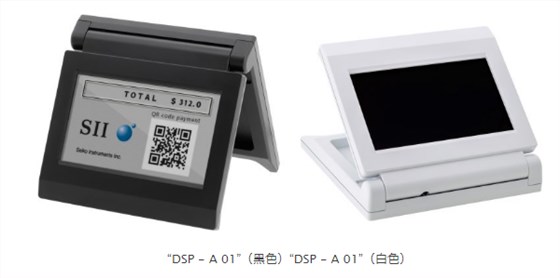 精工RP-F10緊湊型打印機