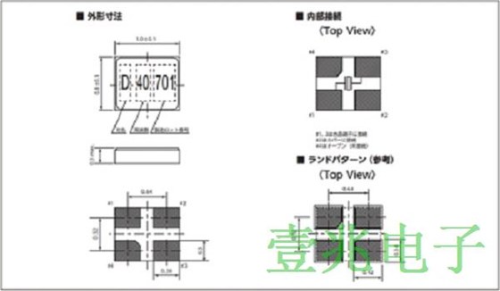大真空1008mm超小體積兆級(jí)無(wú)源晶振DSX1008A