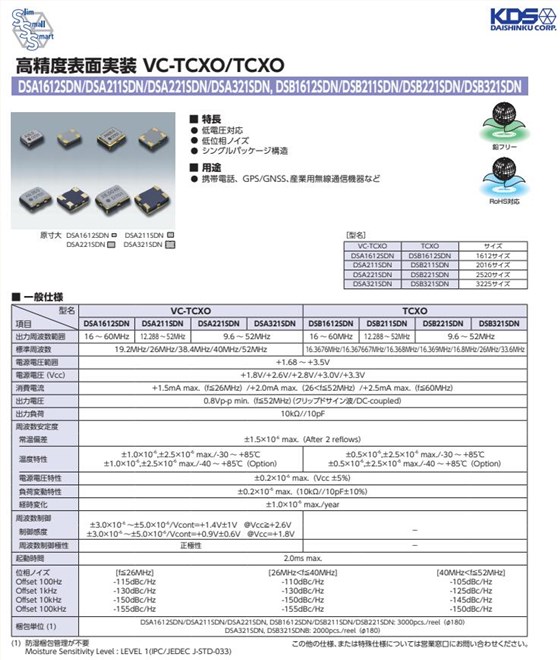 QQ截圖20230131174011