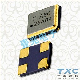 TXC晶振,貼片晶振,8Z晶振