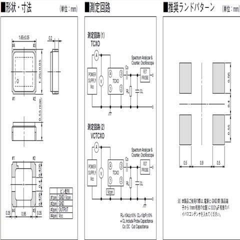 京瓷晶振,貼片晶振,KT1612晶振