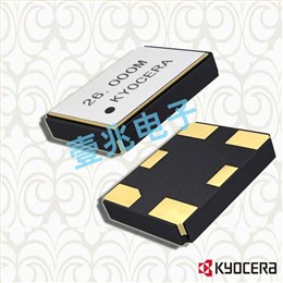 京瓷晶振,貼片晶振,KT2520晶振
