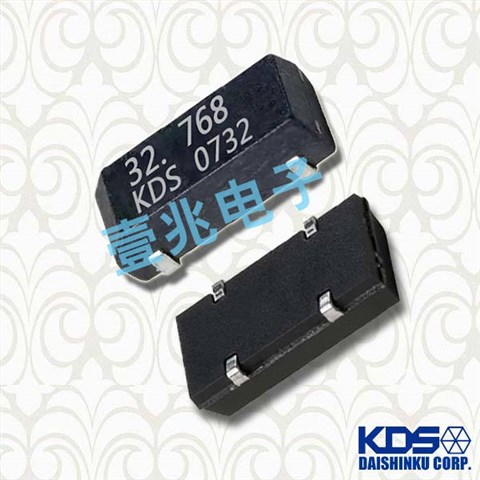 KDS晶振,32.768K晶振,DMX-26S晶振,時鐘晶振,1TJS060FJ4A901Q