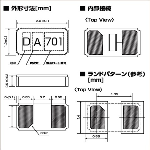 KDS晶振,貼片晶振,DST210A晶振,1TJG125DR1A0004晶振
