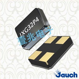 Jauch晶振,貼片晶振,JXG32P4晶振