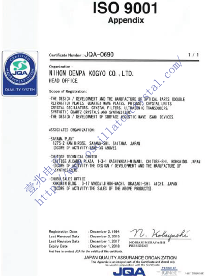 日本NDK石英晶振符合ISO9001標(biāo)準(zhǔn)規(guī)定