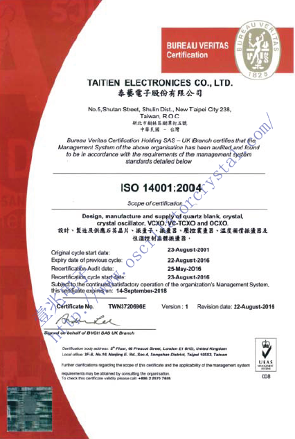 X3PAAAAANF-26.000000泰藝晶體ISO14001證書(shū)