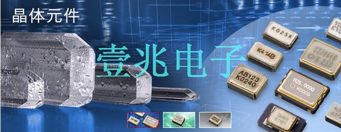 帶你了解什么是晶振的PPB以及驅(qū)動電平