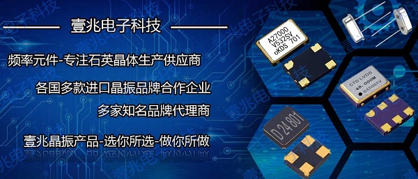 NDK晶振自何時(shí)開始執(zhí)著于5G應(yīng)用產(chǎn)品開發(fā)更新?都有哪些產(chǎn)品?