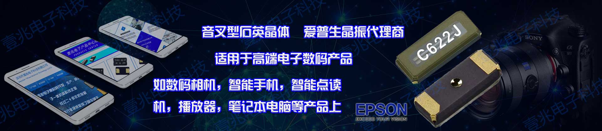 32.768K貼片晶振小型高精密最適用于智能手機,無線藍牙,數(shù)碼電子等
