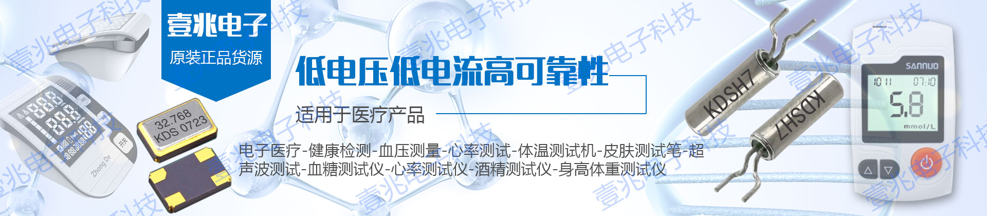 KDS晶振從插件到貼片均符合國際ROHS以及質(zhì)量標準,高信賴,高品質(zhì)