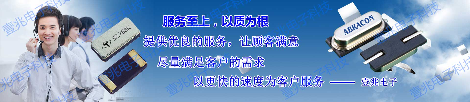 壹兆電子提供石英晶體具有耐撞擊性,低老化,高精度,低插損等特點(diǎn)