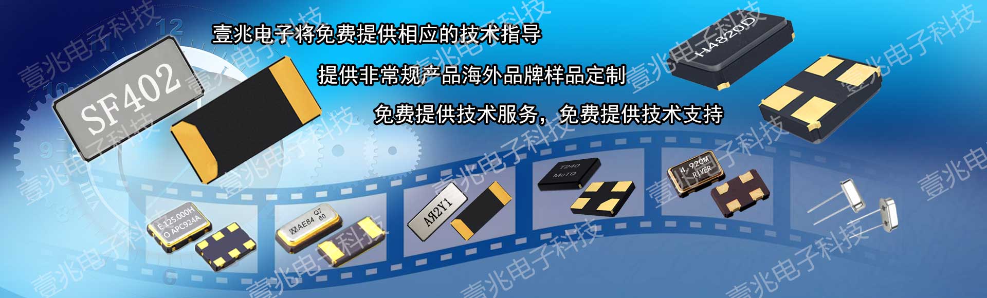 高精密進(jìn)口石英貼片晶振從2腳到10腳滿(mǎn)足市場(chǎng)需求,種類(lèi)齊全,具有高性能,低功耗等特點(diǎn)