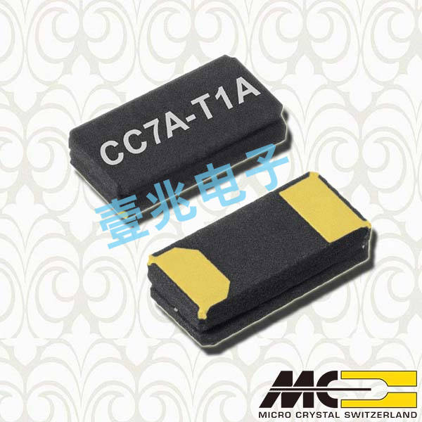 微晶晶振,貼片晶振,CC7A-T1A晶振