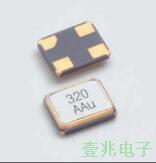 臺灣安碁晶振,CXAF-221石英晶振,2520晶振諧振器