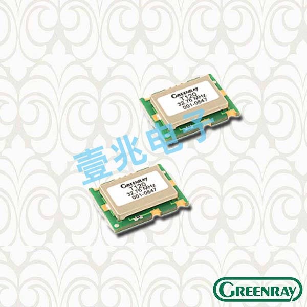 美國(guó)Greenray晶振,T120高質(zhì)量晶振,T120-T57-3.3-70.0MHz低相位噪聲晶振