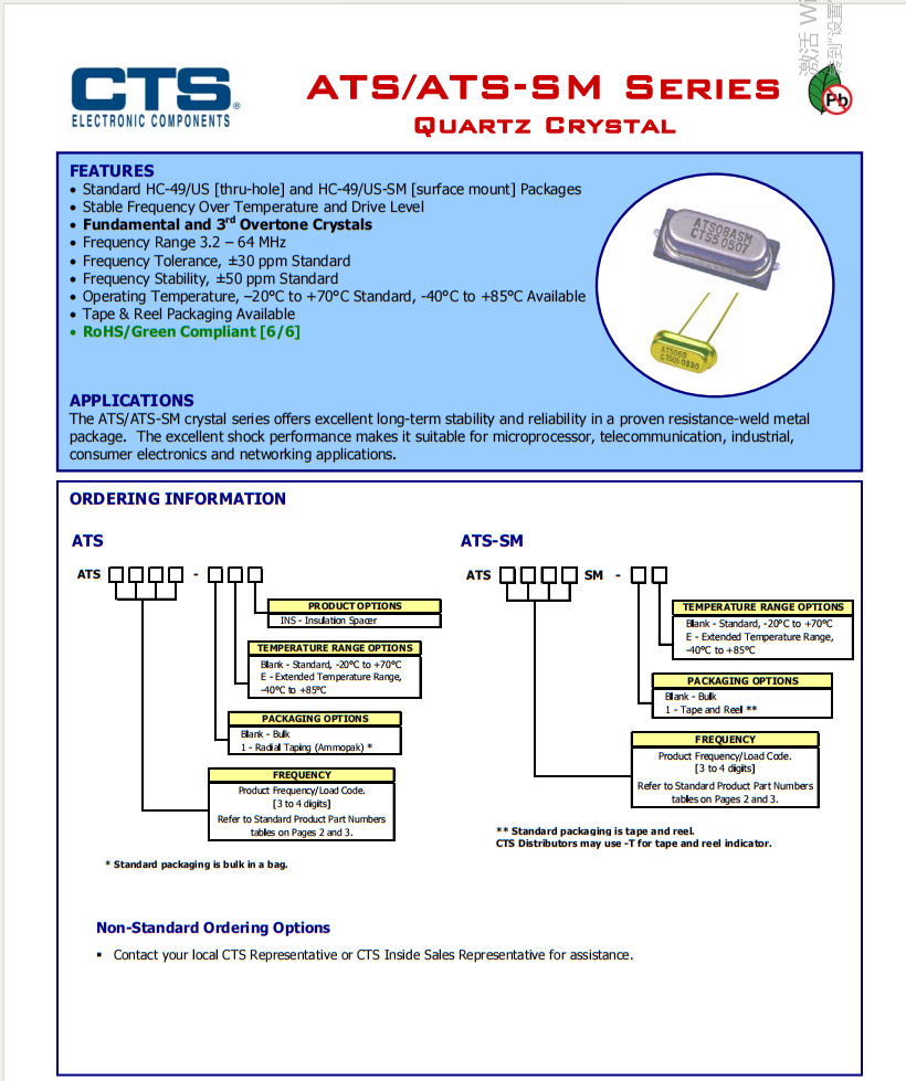ATS-SM