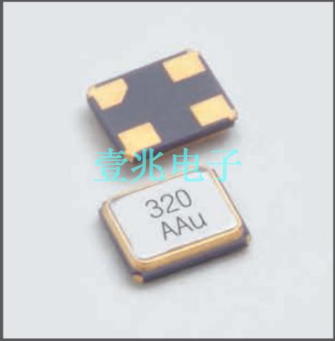 2520貼片石英晶體,C2E-20.000-10-2050-X1-R諧振器